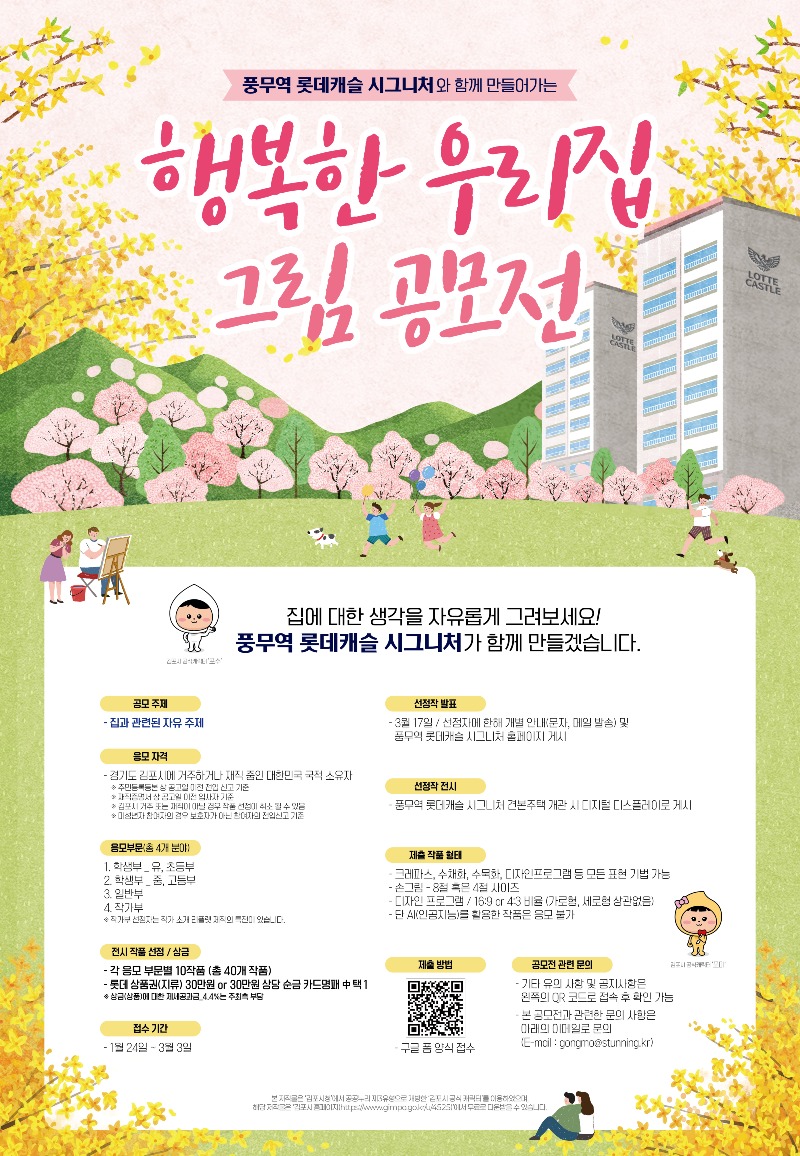 바카라 무료 사이트