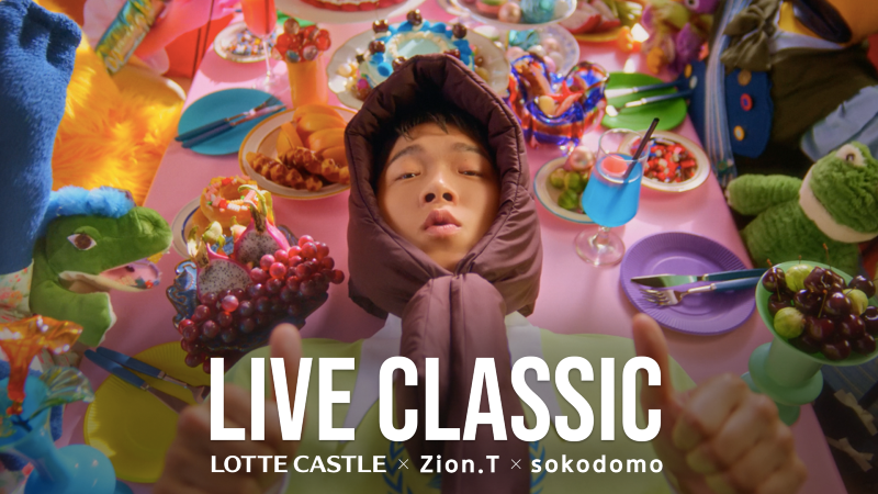 _LIVE CLASSIC, paradise(with 롯데캐슬)_ 뮤직비디오 썸네일 이미지_소코도모