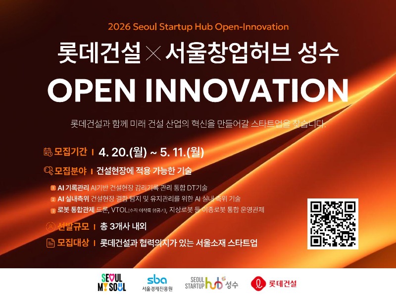 20260420_084913428_00548