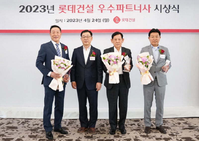 2023년 보도자료