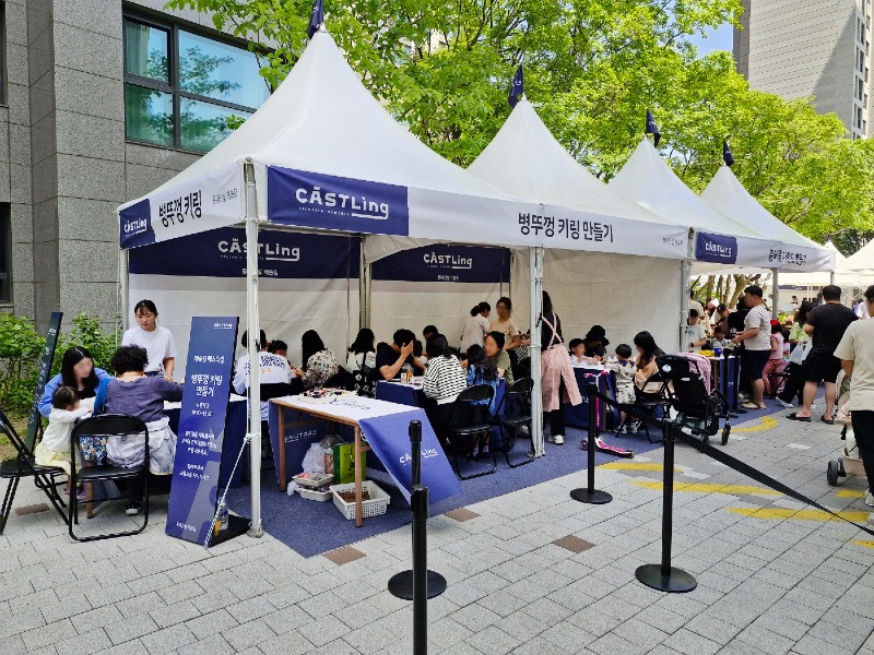 롯데캐슬 클라시아 단지에서 입주민들이 캐슬링 행사에 참여하고 있다