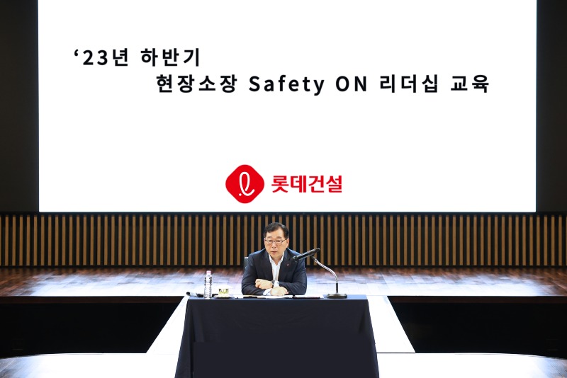 [이미지1]롯데건설 박현철 부회장이 현장소장을 대상으로 _Safety ON 리더십 교육_을 진행하고 있다