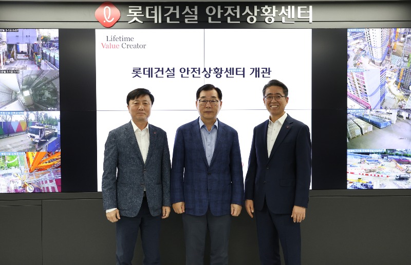 [사진] 롯데건설, AI시스템 활용한 _안전상환센터_ 개관