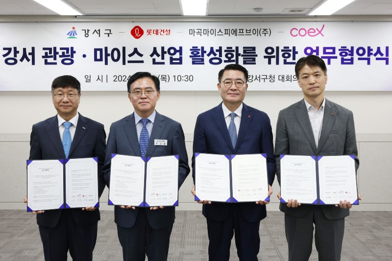 [이미지] 롯데건설, 강서 관광마이스 산업 활성화 위한 MOU 체결