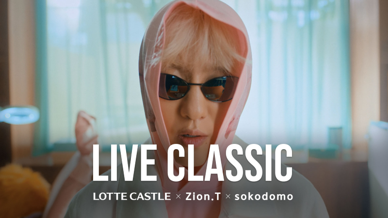 _LIVE CLASSIC, paradise(with 롯데캐슬)_ 뮤직비디오 썸네일 이미지_자이언티