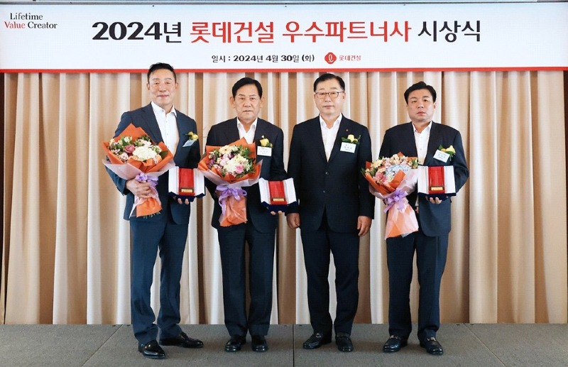 2024년 보도자료