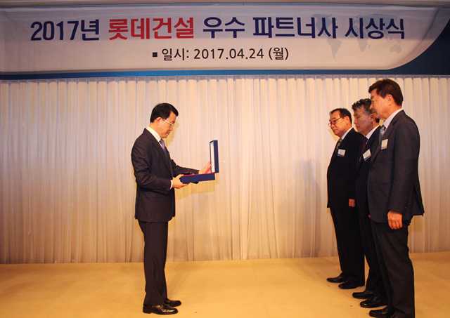 롯데건설 하석주 사장<사진 좌측>이 최우수 파트너사로 선정된 <주>엠비엠이엔지, 관악산업㈜, 능원건설㈜<사진 맨 우측부터> 등 3개사 대표에게 시상하고 있다.jpg