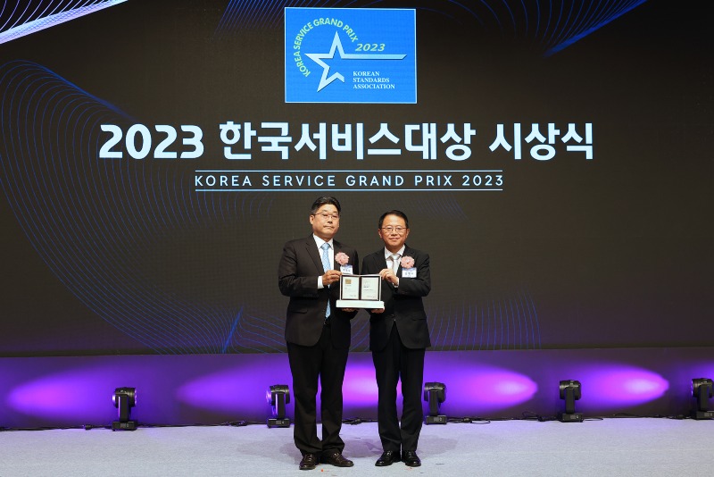 롯데건설 전략기획부문 주영수 상무(왼쪽)가 _2023 한국서비스대상 시상식_에 참여해 수상 후 기념촬영을 하고 있다
