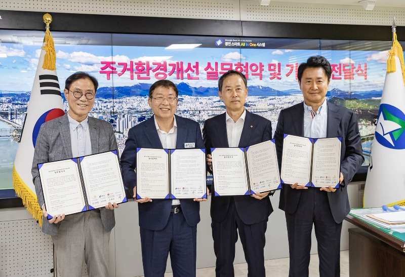 롯데건설이 22일 광진구청에서 취약계층 주거환경 개선을 위한 협약을 체결했다(왼쪽에서 세번째 롯데건설 김병근 건축사업본부장, 왼쪽에서 ~