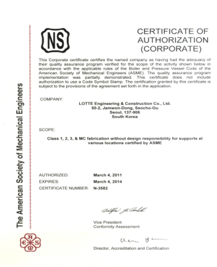 hse certificate sample