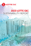 LOTTE E&C SUSTAINABILITY REPORT 2023